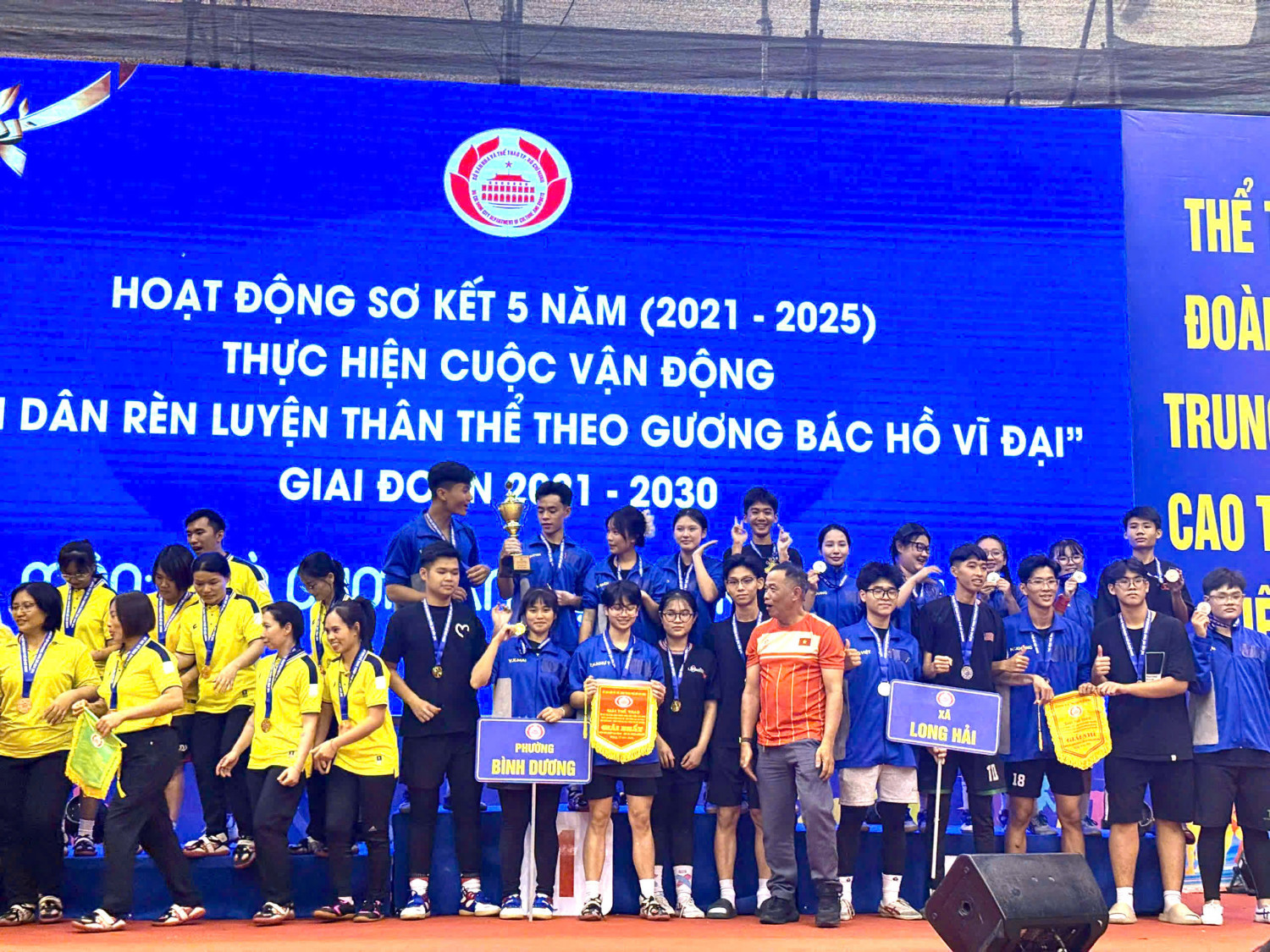 Phường Bình Dương đạt 02 giải Nhất tại Hội thao Lễ sơ kết 5 năm Cuộc vận động “Toàn dân rèn luyện thân thể theo gương Bác Hồ vĩ đại”