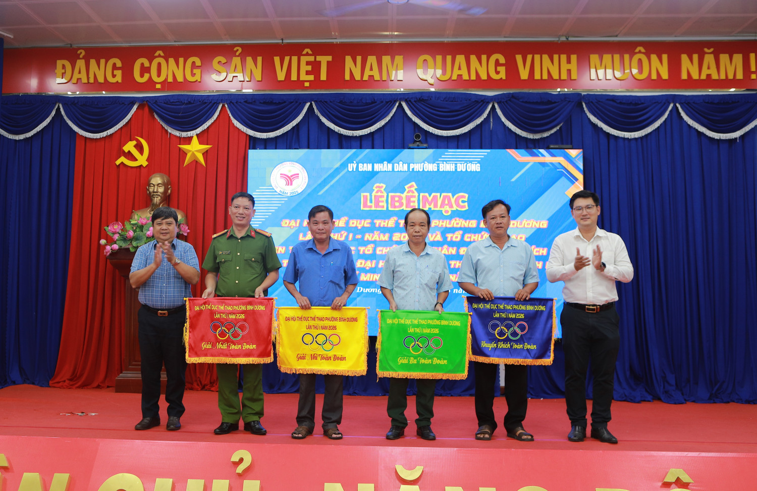 Phường Bình Dương tổ chức tổng kết Đại hội TDTT phường lần thứ I năm 2025